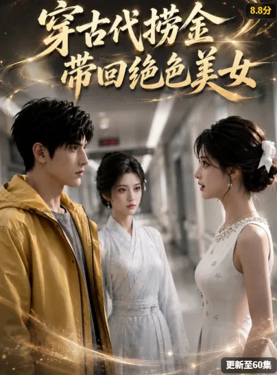 《纸牌屋 (House of Cards)》经典美剧海报，美剧天堂全集索引